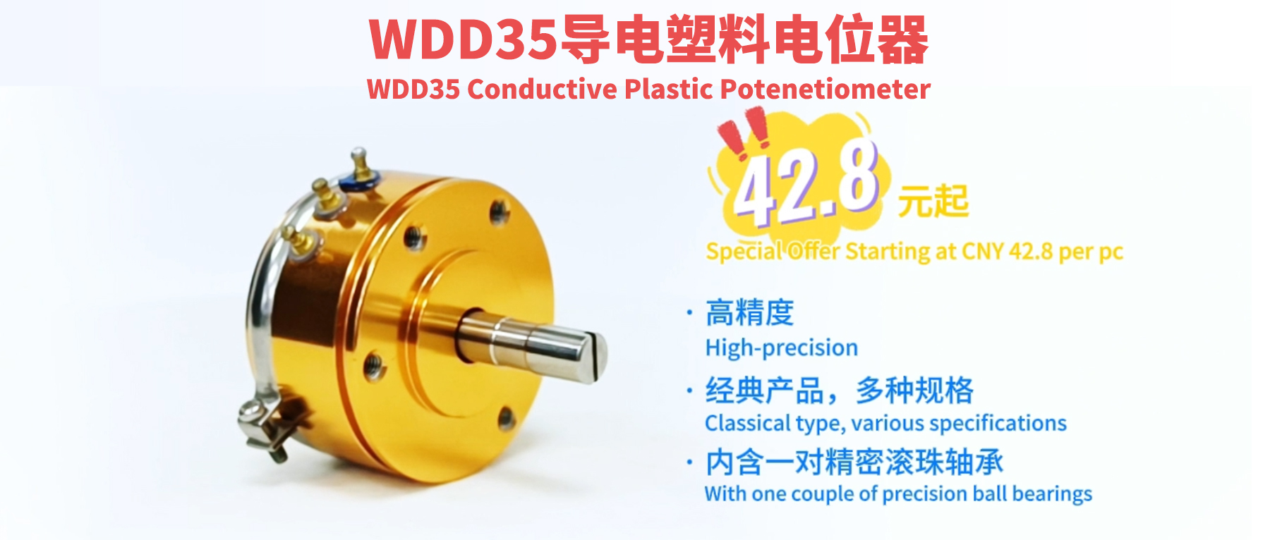 思博WDD35，特價(jià)42.8元起， 工藝、流程、品控大揭秘！