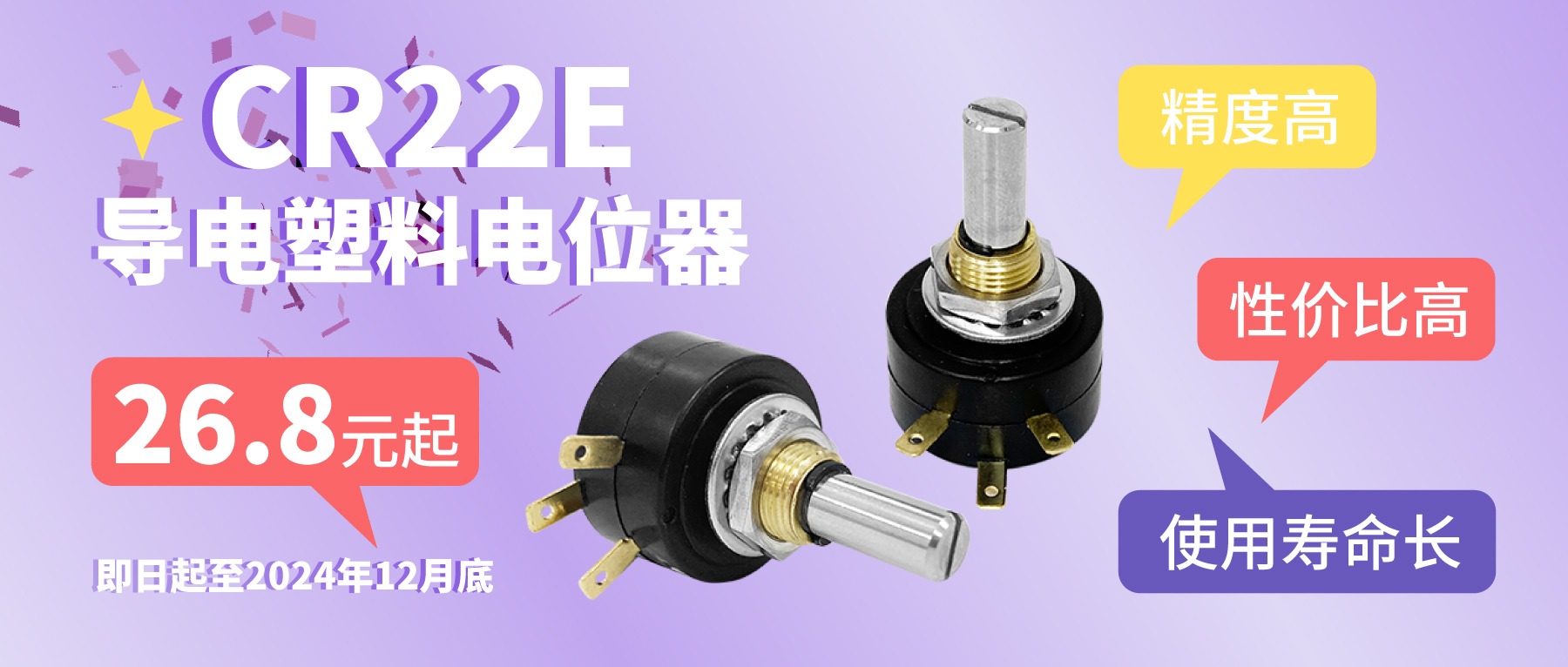 卷卷卷卷卷，卷出一個(gè)新低價(jià)——26.8！