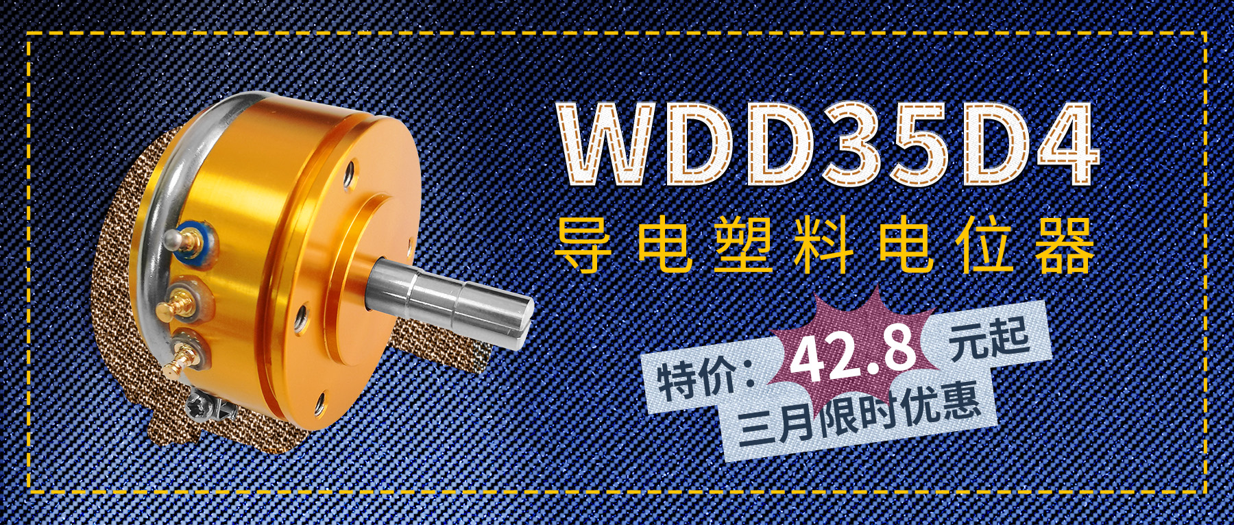 思博特價出擊：打破價格虛高，讓客戶輕松受益。