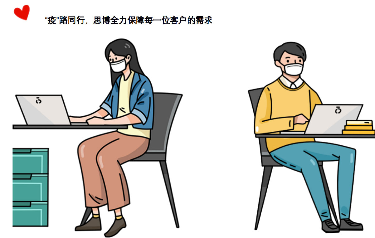 思心守護(hù)，共克時艱(圖2)