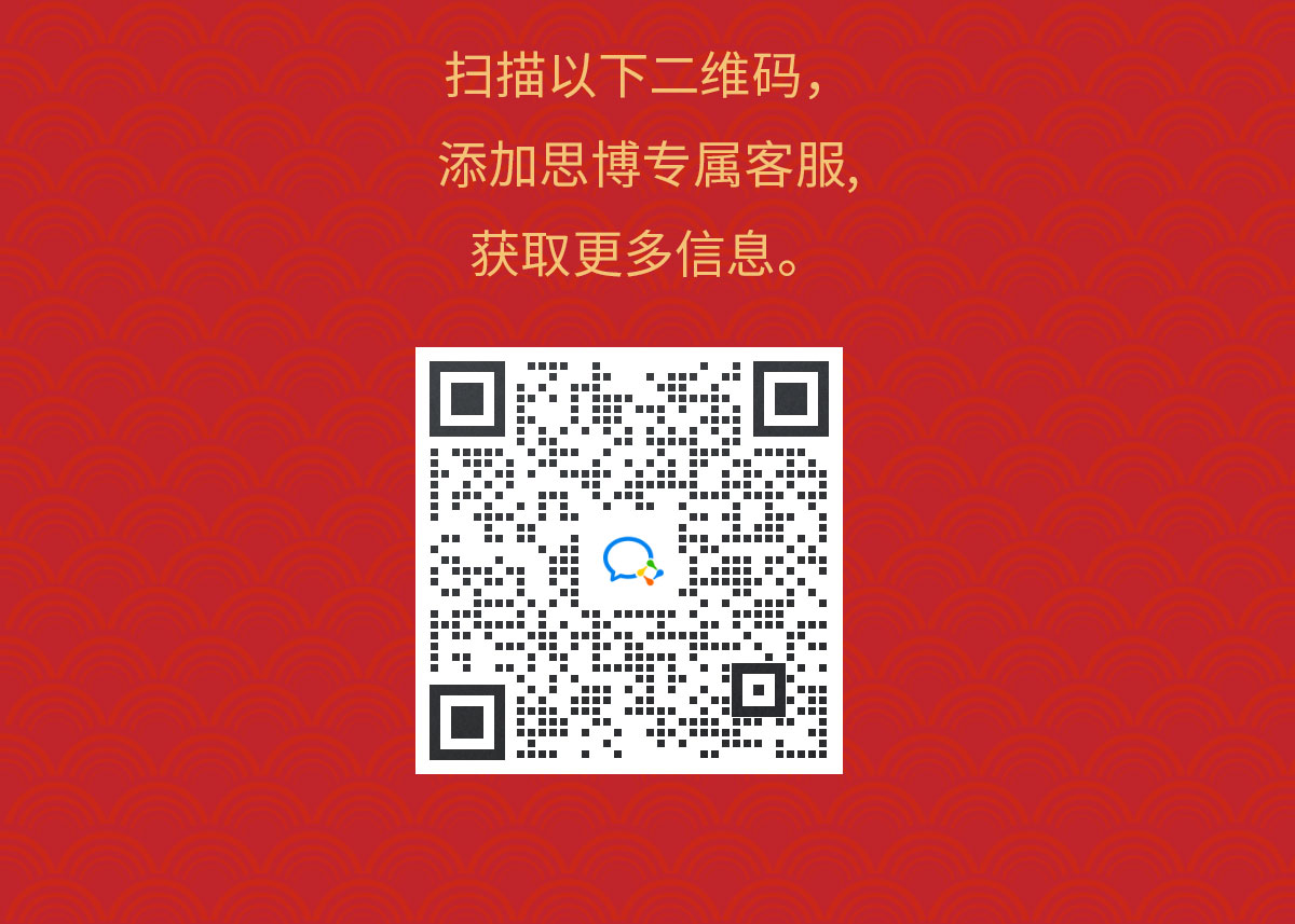 超值福利來襲，開啟熠熠生輝的一年！(圖5)