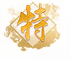 喜訊！專(zhuān)精特新——思博榮譽(yù)再添新徽章！(圖6)