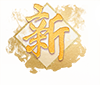 喜訊！專(zhuān)精特新——思博榮譽(yù)再添新徽章！(圖8)
