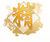 喜訊！專(zhuān)精特新——思博榮譽(yù)再添新徽章！(圖4)