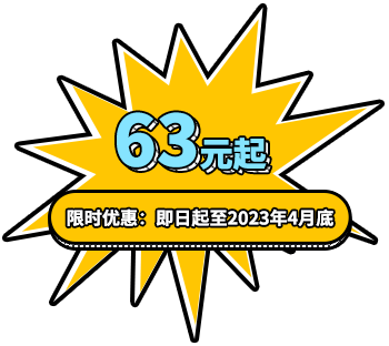 用誠信之光照亮客戶信心 | EI35A增量型編碼器，已為您準(zhǔn)備好。(圖8)