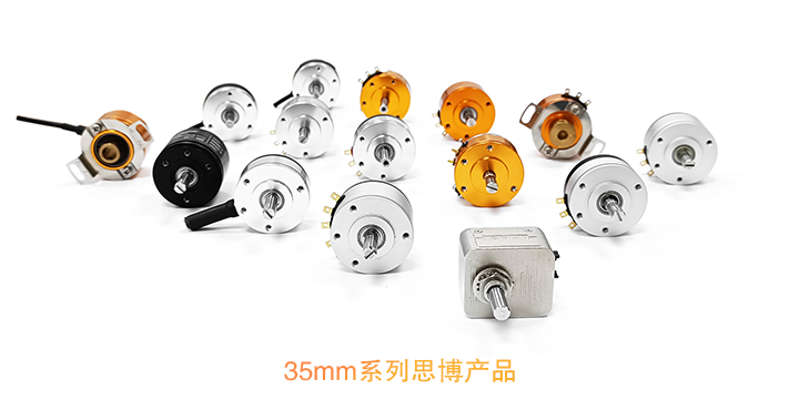 用誠信之光照亮客戶信心 | EI35A增量型編碼器，已為您準(zhǔn)備好。(圖2)