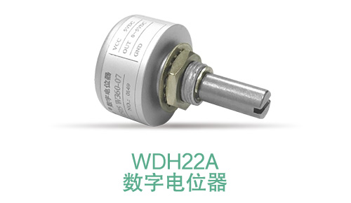 電位器內(nèi)卷時代，22mm小尺寸，如何占有一席之地？(圖6)
