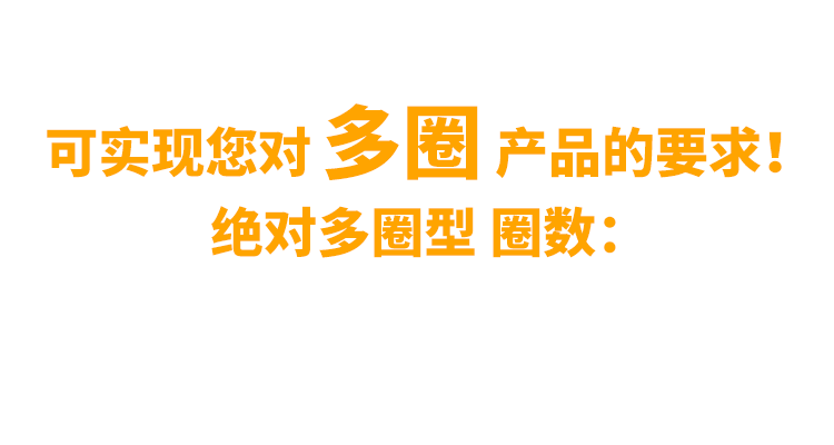 非同“小”可，博學“多”才(圖3)