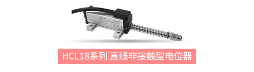 獨(dú)樹一“直”，大“線”身手。| 思博直線位移電位器大盤點(diǎn)(圖2)
