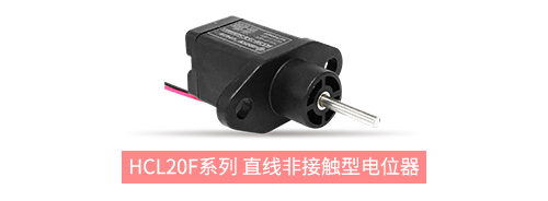 獨(dú)樹一“直”，大“線”身手。| 思博直線位移電位器大盤點(diǎn)(圖3)