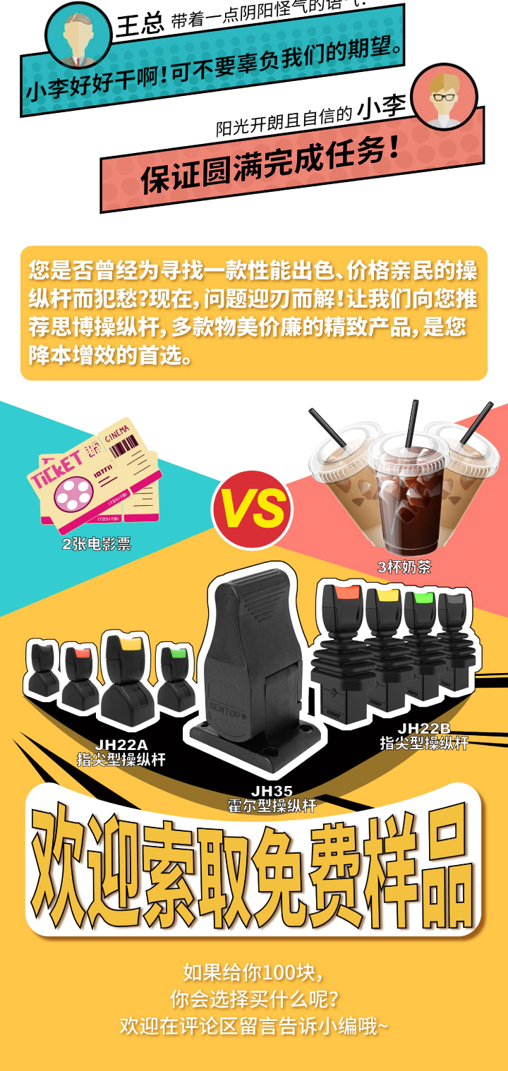 100塊可以買什么？(圖3)