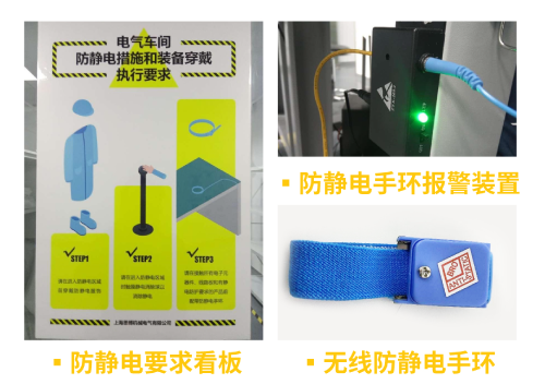防靜電，守護(hù)你的電子世界?。ㄏ拢?圖4)
