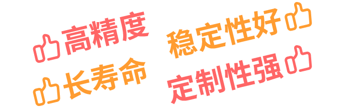 【解密】思博如何將WDD35品質(zhì)做到極致？(圖4)