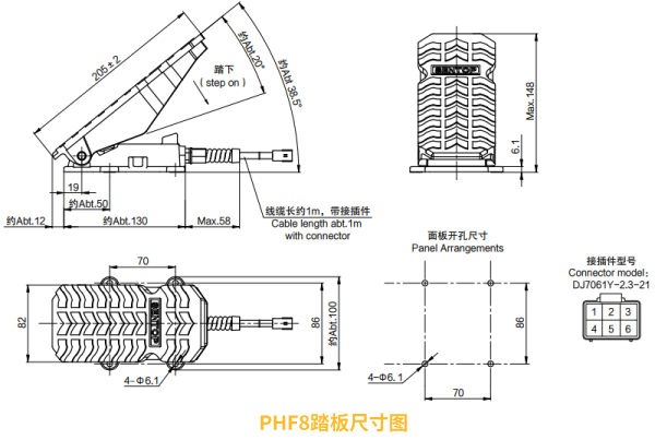 行業(yè)“老司機(jī)”匠心研發(fā)，全新PHF8踏板助力您開啟油門控制新篇章。(圖4)