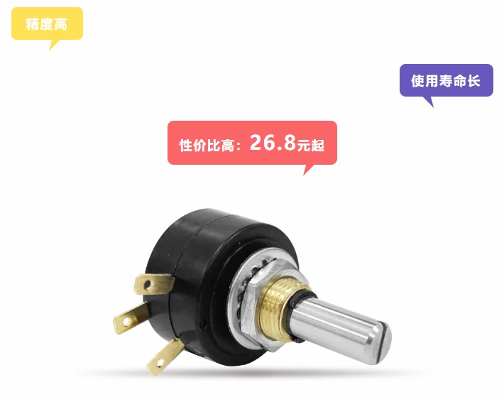 卷卷卷卷卷，卷出一個(gè)新低價(jià)——26.8！(圖2)