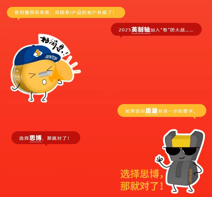 驚爆！22HPM多圈電位器【英制軸】重磅入局，加入“卷”團大戰(zhàn)……(圖2)