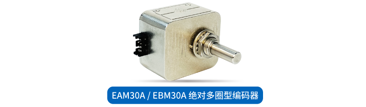編碼器選型困擾多？“SentopSeek”為您提供專業(yè)指導(dǎo)！(圖6)