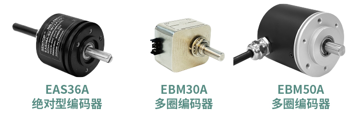 工程機械核心部件選型指南：從電位器、編碼器、操縱桿到信號轉(zhuǎn)換一網(wǎng)打盡！(圖3)