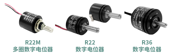 工程機械核心部件選型指南：從電位器、編碼器、操縱桿到信號轉(zhuǎn)換一網(wǎng)打盡！(圖2)