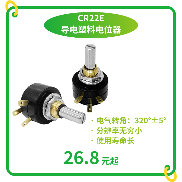 “思博號”巨輪今日啟航，特價活動回饋客戶，攜手乘風(fēng)破浪。(圖5)