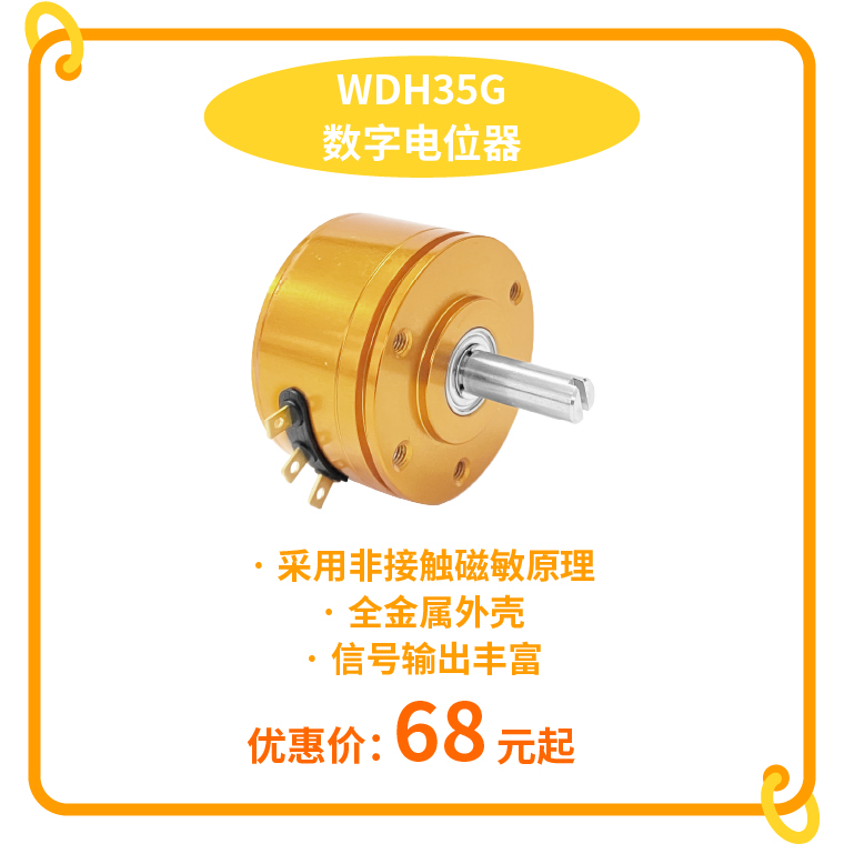 “思博號(hào)”巨輪今日啟航，特價(jià)活動(dòng)回饋客戶，攜手乘風(fēng)破浪。(圖2)