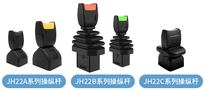 精準控制，可靠保障：工業(yè)遙控盒專業(yè)操縱桿解決方案 —— JH22 / JH35 / JH40(圖1)